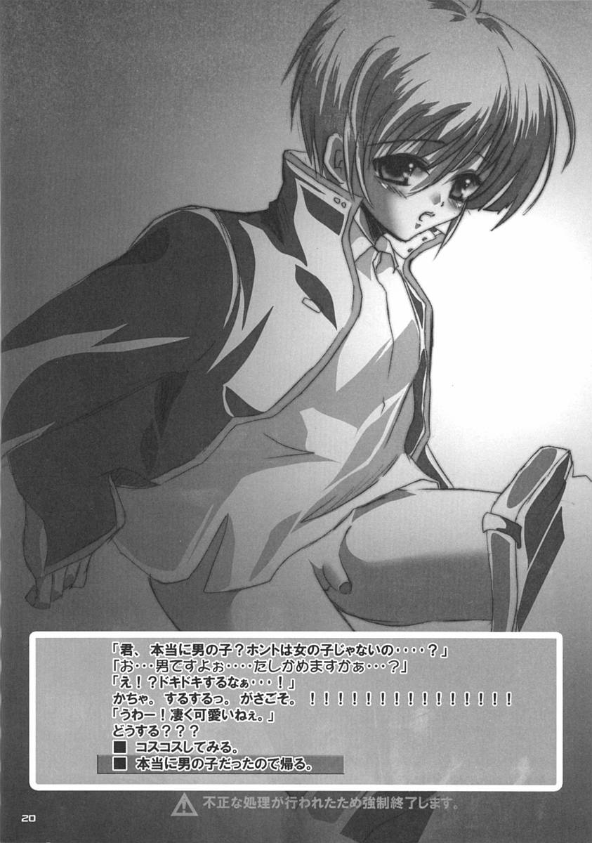 (Puniket 7) [16kenme (Sato-satoru)] Burimeshi 2 (Guilty Gear) page 19 full