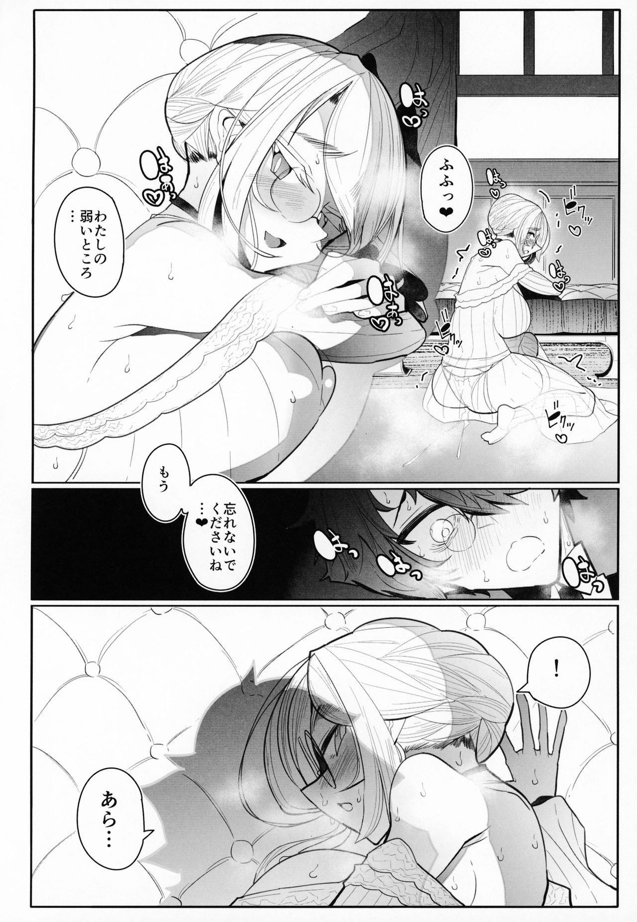 (C95) [Metro Notes (Tsumetoro)] Shinshi Tsuki Maid no Sophie-san 3 page 37 full