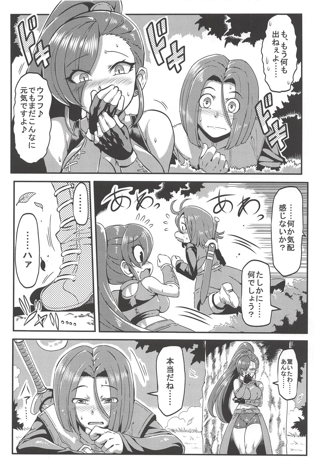 (C93) [Circle Nuruma-ya (Tsukiwani)] Martina no Ecchi na Camp (Dragon Quest XI) page 7 full