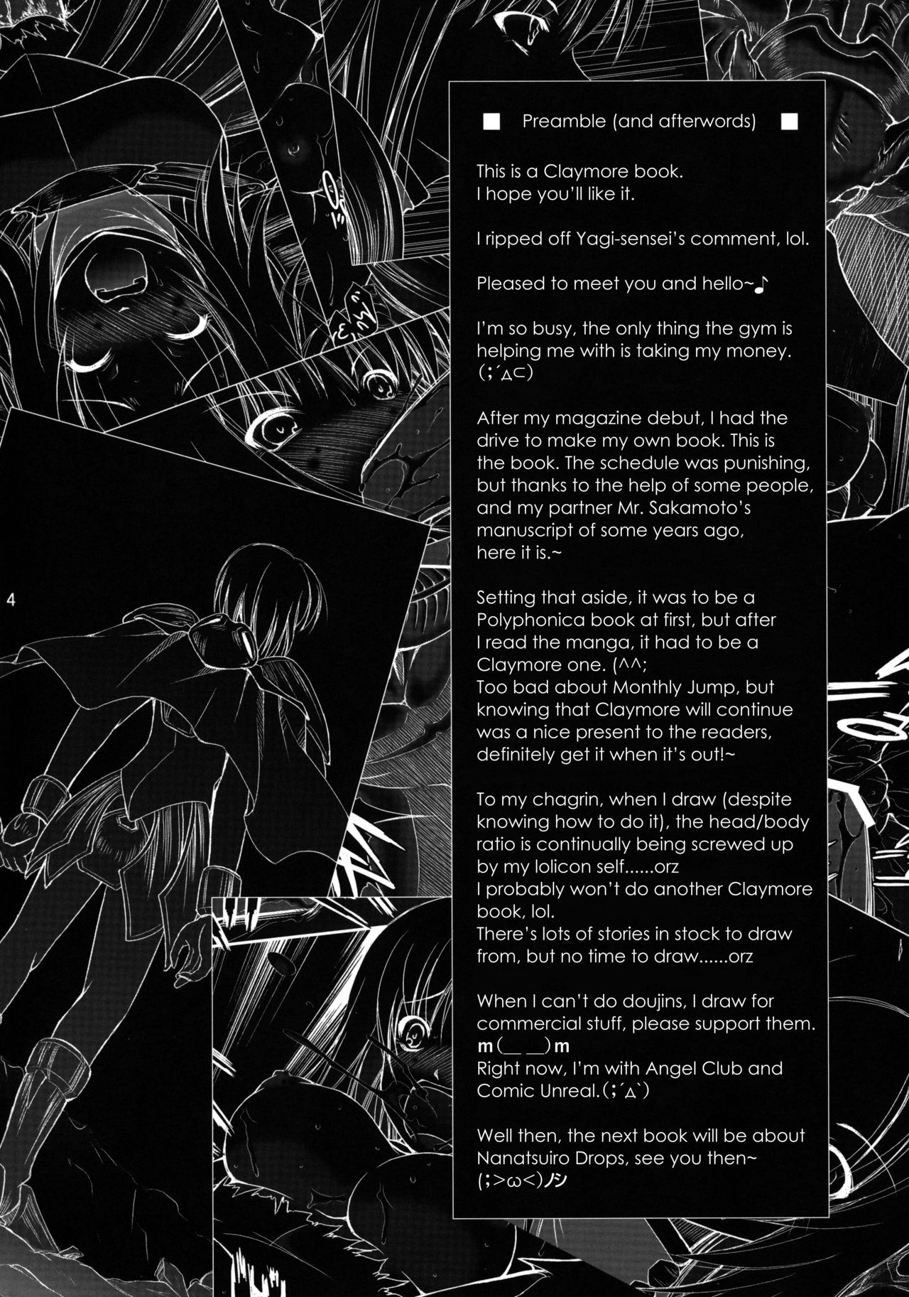(COMIC1) [Takane no Hanazono (Takane no Hana)] Ijouseiyokusha Kari | Voracious Fucker Hunt (CLAYMORE) [English] [EHCOVE] page 3 full