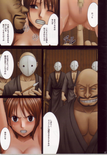 [Crimson Comics (Carmine)] Nami Sai (One Piece) - page 16