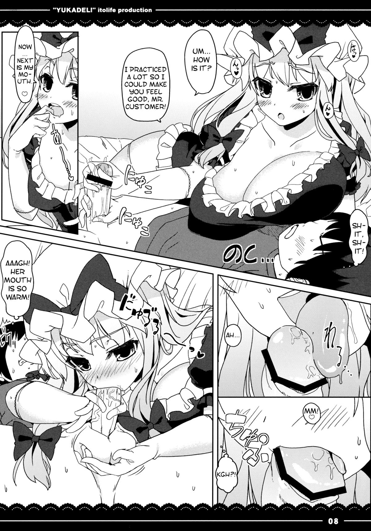 (C80) [Itou Life] Yuka Deli (Touhou Project) [English] [Troika] page 9 full