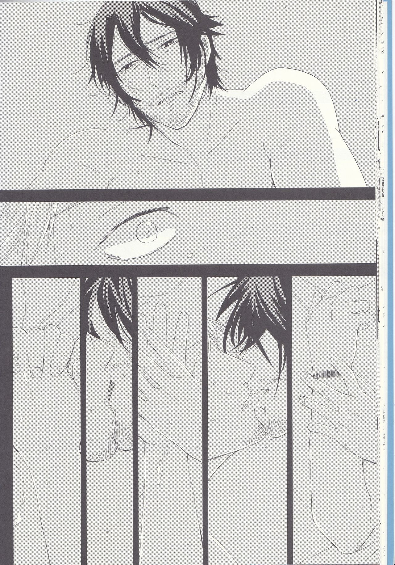 [SFTB] Please God (Final Fantasy XV) page 18 full