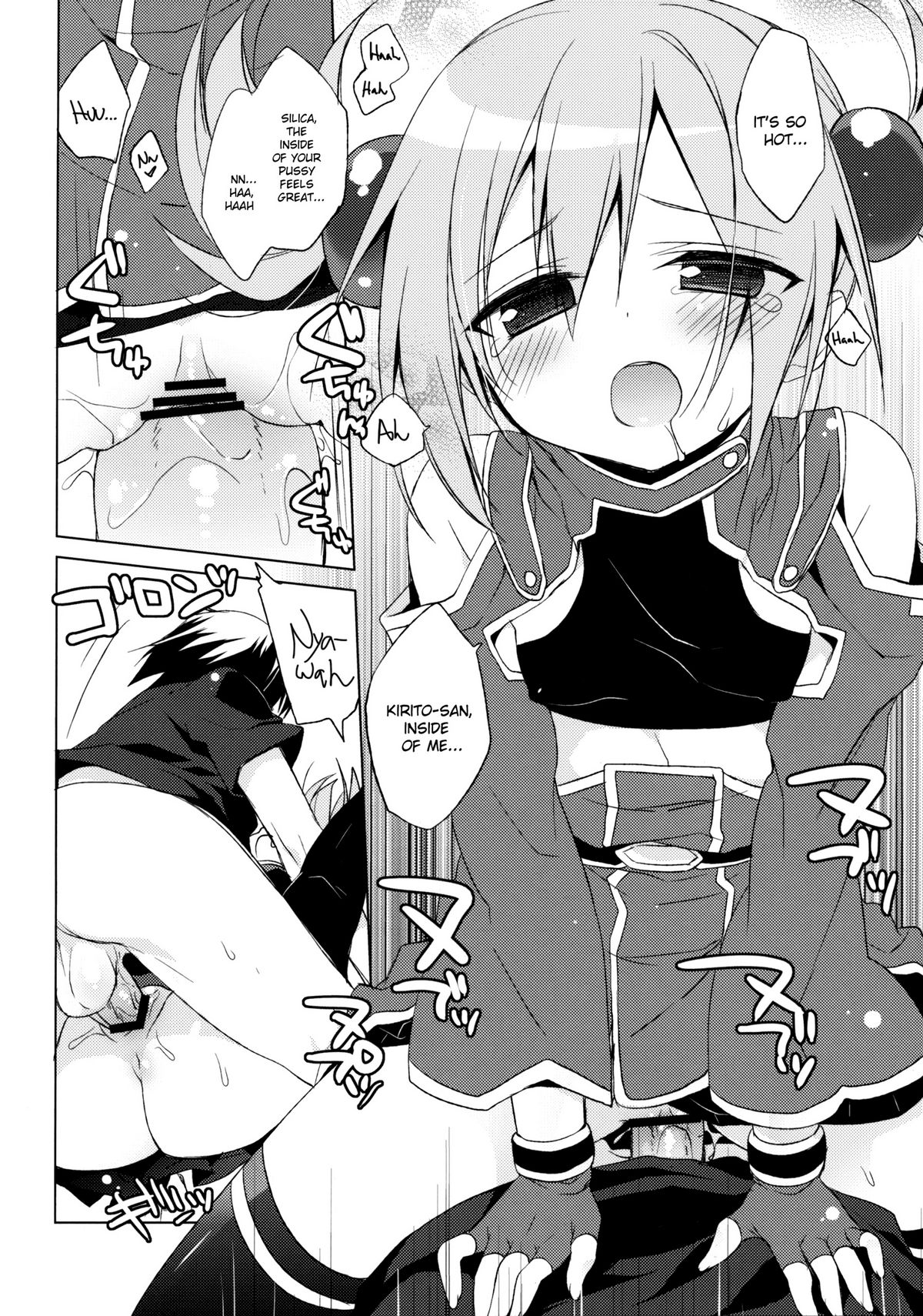 (C82) [23.4do (Ichiri)] Sword Art Offline -Silica Route- (Sword Art Online) [English] =Team Vanilla= page 11 full