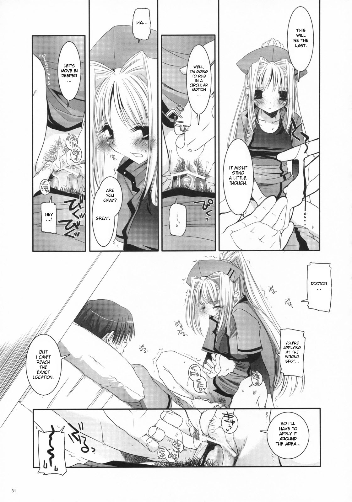 (COMIC1) [Digital Lover (Nakajima Yuka)] D.L. action 40 (Trauma Center) [English] [desudesu] page 30 full