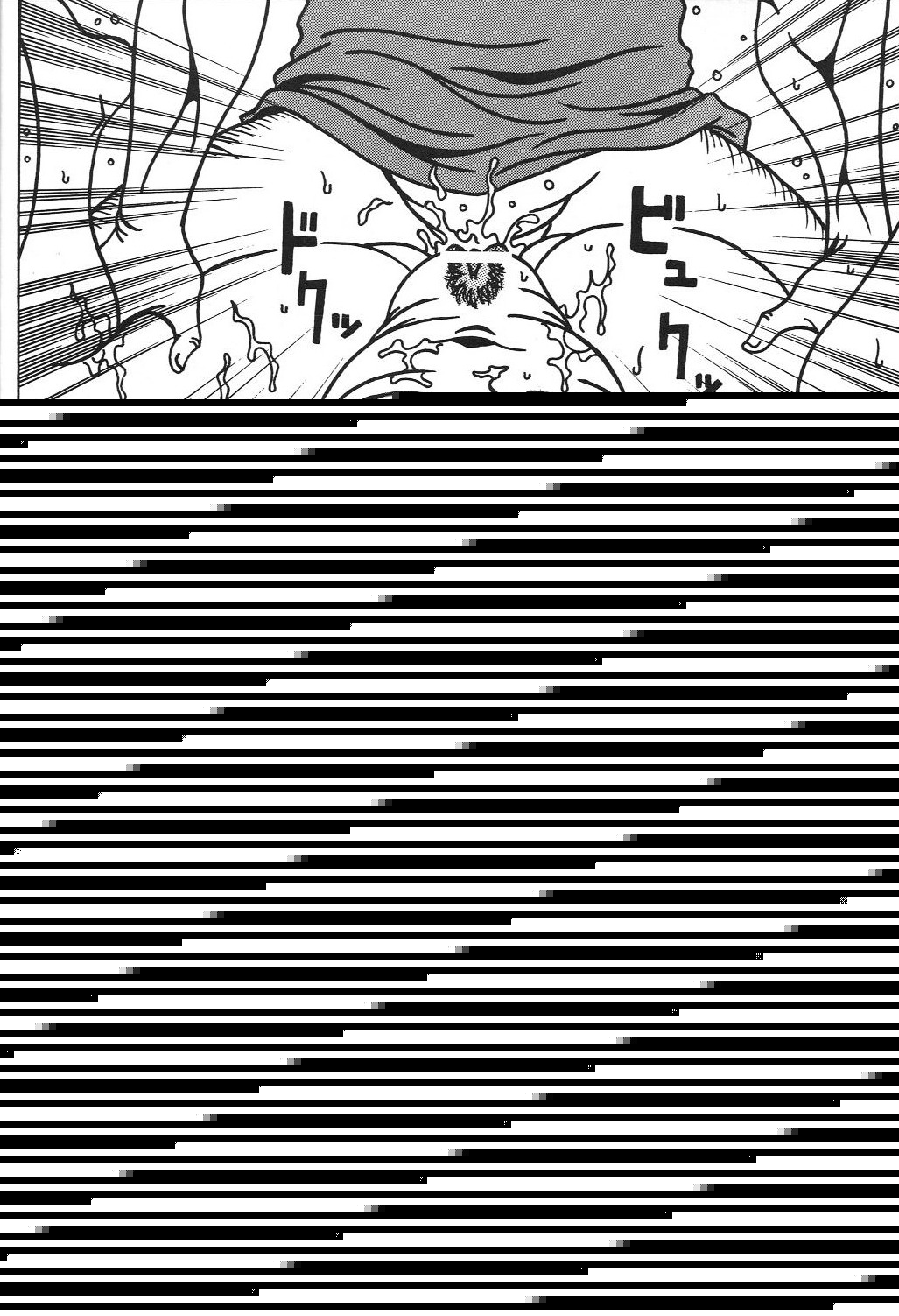 (C77) [RPG COMPANY2] Kokuin 2 (Oh my goddess!) page 3 full