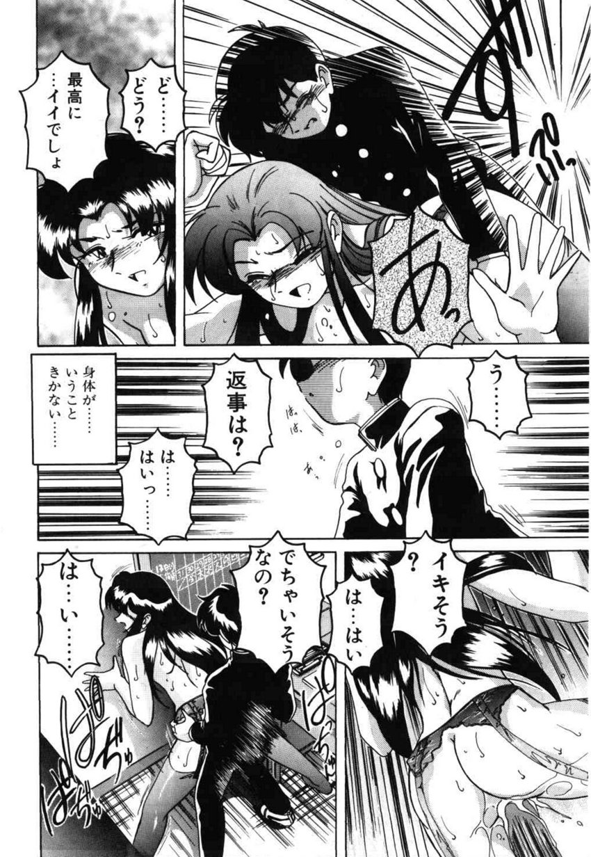[Wanyanaguda] Toshiharu-kun wa Toshiue no Josei ni Sukareru Type? page 50 full