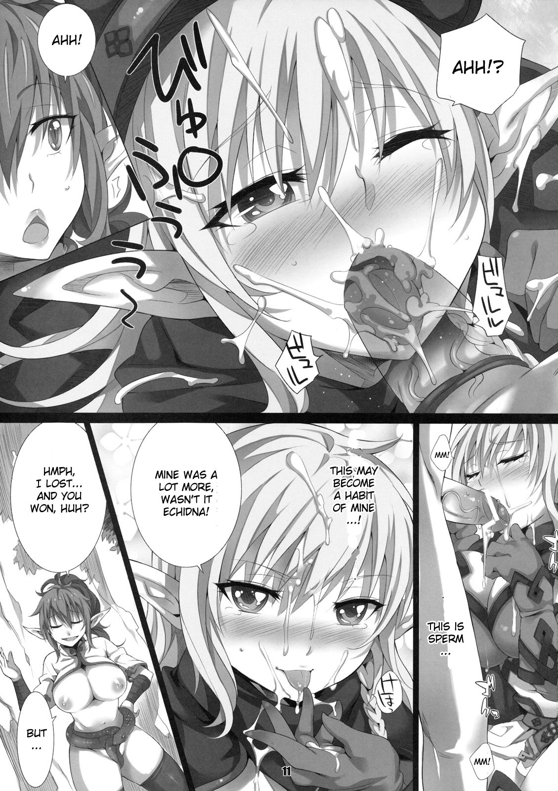 (C77) [Kusari Caterpillar (Yoshiron)] elves shaker (Queen's Blade) [English] [CGrascal] page 10 full