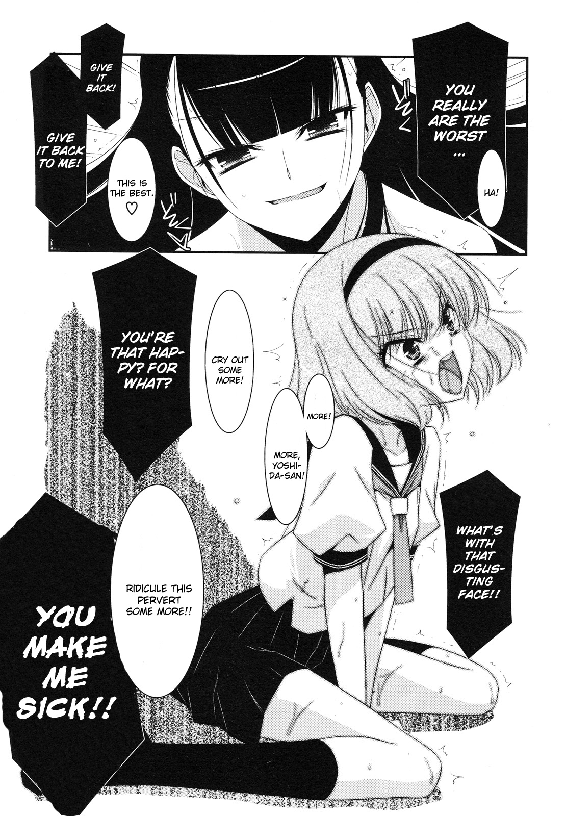 [Mizuki Eimu] EGO (English) page 13 full