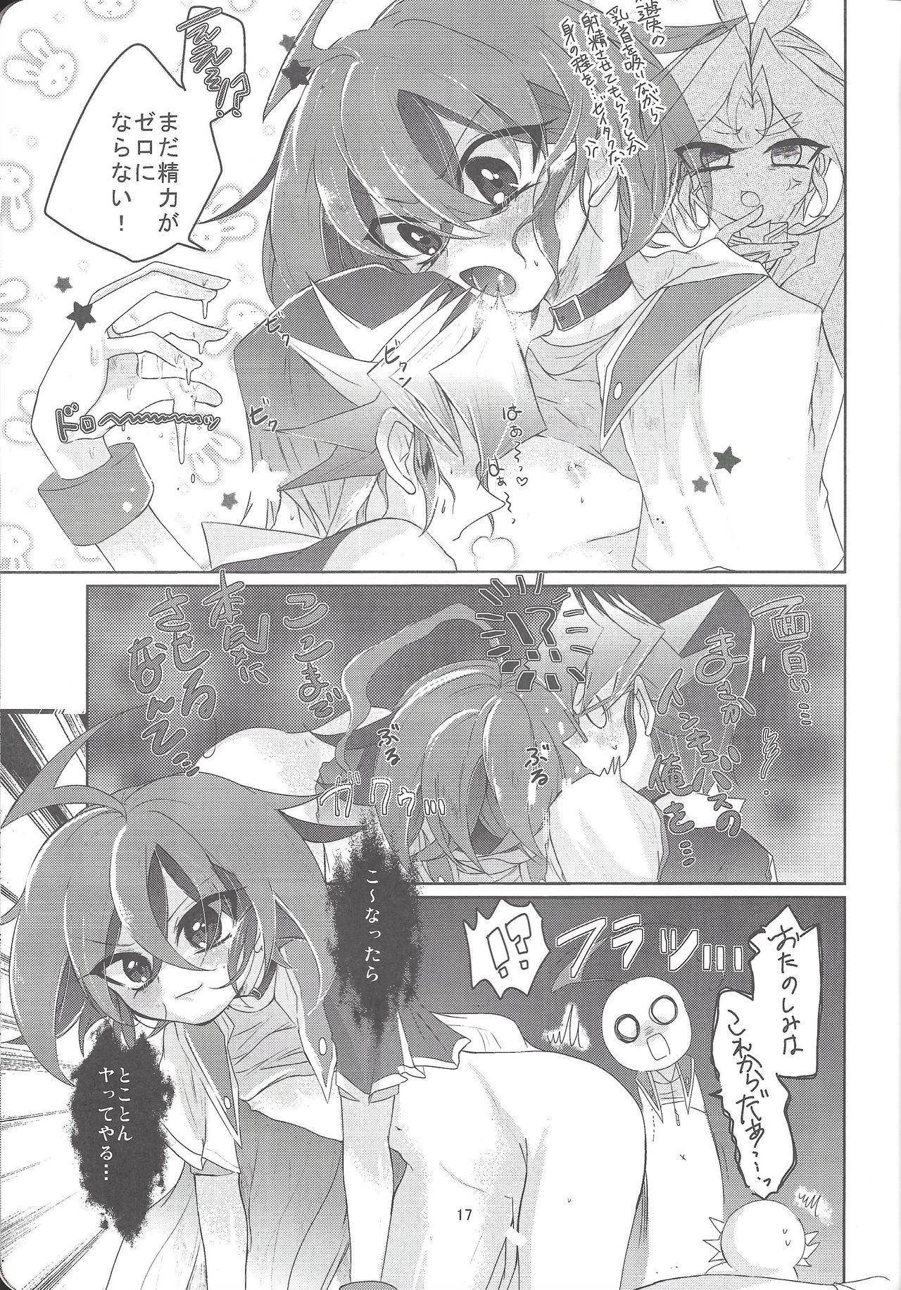 (Sennen Battle Phase 17) [Lilliput (Ichikawa)] Yumemiru Yoru ni Ai Mashou (Yu-Gi-Oh! ARC-V) page 18 full