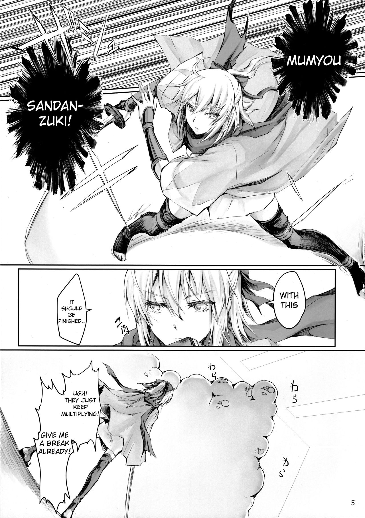(C92) [UDON-YA (Kizuki Aruchu, ZAN)] Chaldea no Erohon (Fate/Grand Order) [English] page 4 full