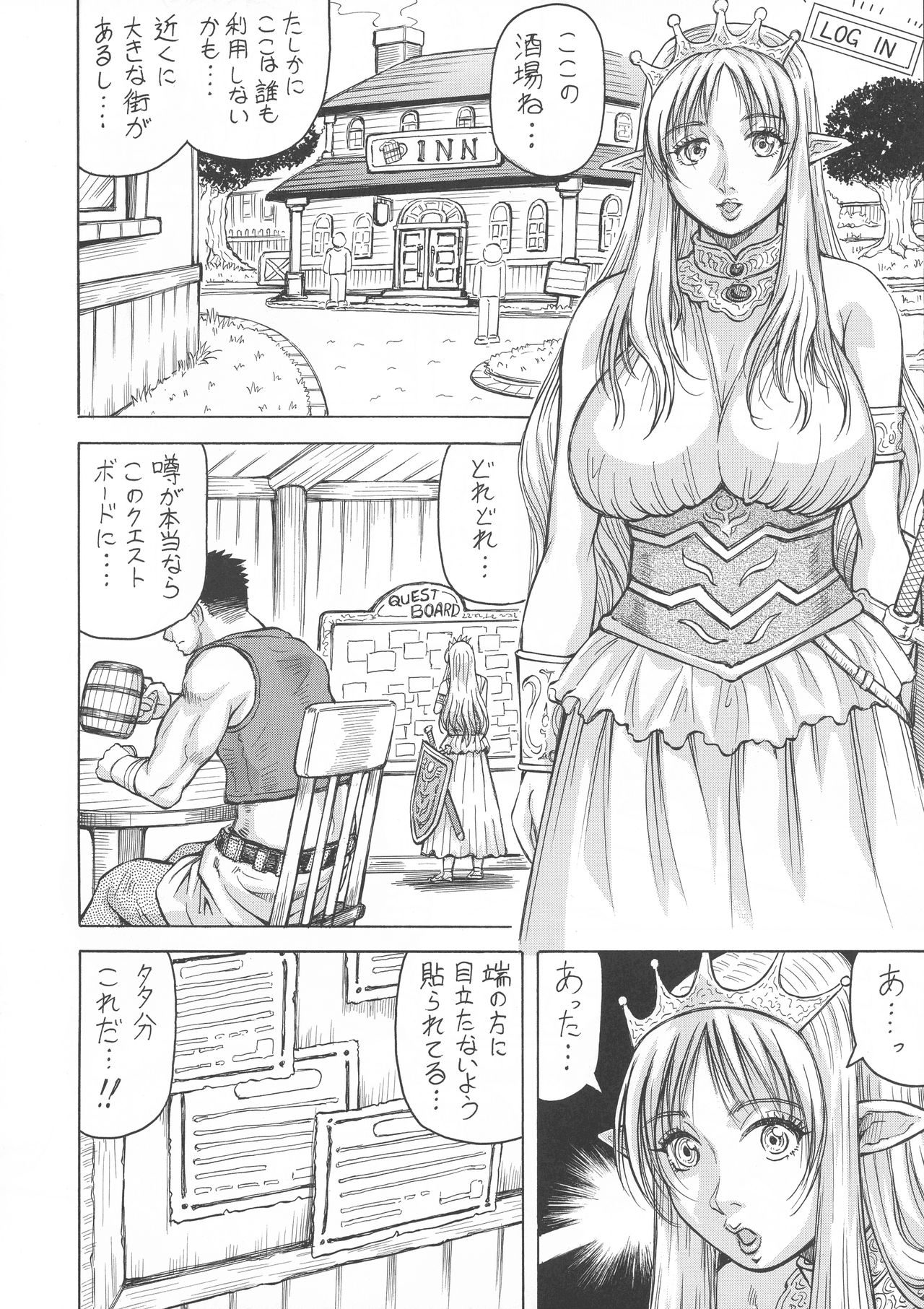 (Online Tora Matsuri) [J's Style (Jamming)] Game de Etchi na Elf-sei Katsu page 4 full