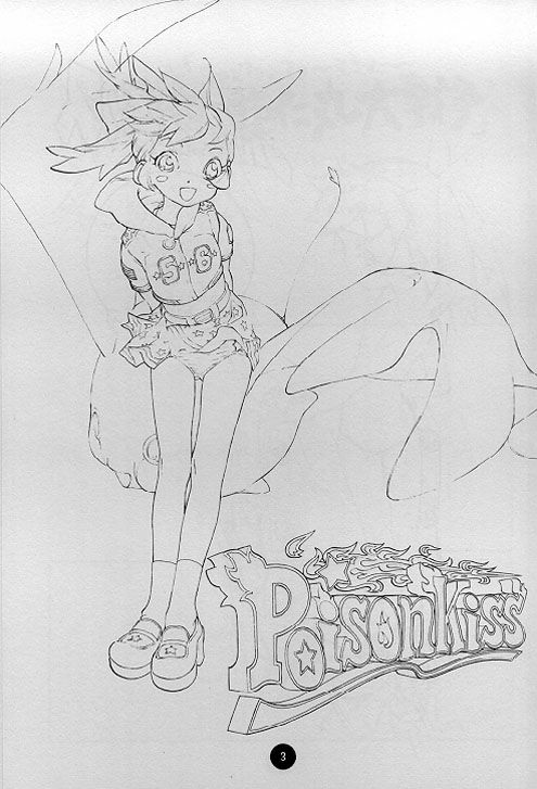 [CAPTAIN SANTA (Shinkaida Tetsuyarou)] Poison Kiss page 2 full