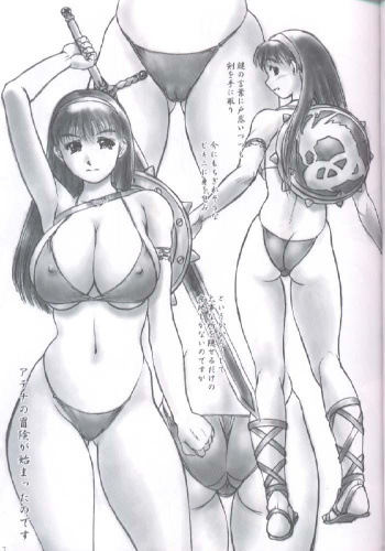 (CR30) [Hellabunna (Iruma Kamiri)] Revo No Shinkan Wa Makka Na Bikini. (ATHENA) - page 6