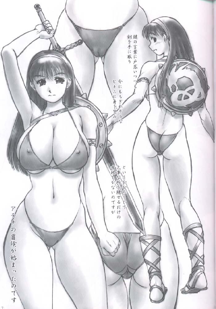 (CR30) [Hellabunna (Iruma Kamiri)] Revo No Shinkan Wa Makka Na Bikini. (ATHENA) page 6 full