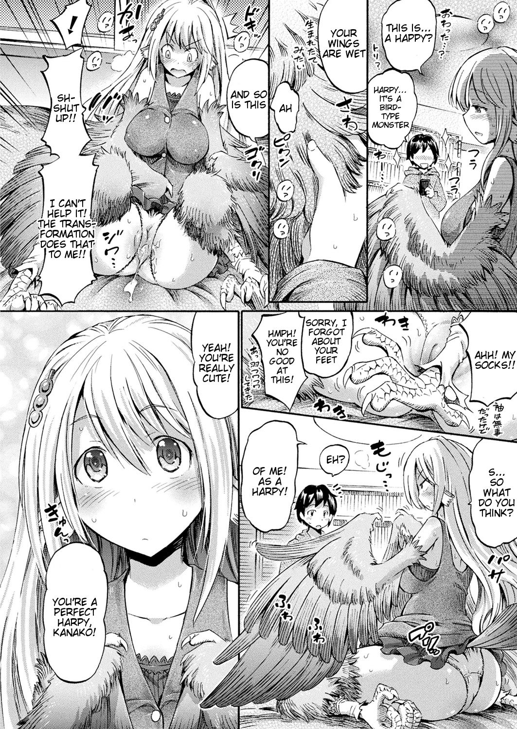 [Horitomo] Happy Harpy (COMIC Unreal 2017-10 Vol. 69) [English] [Tigoris Translates] [Digital] page 6 full