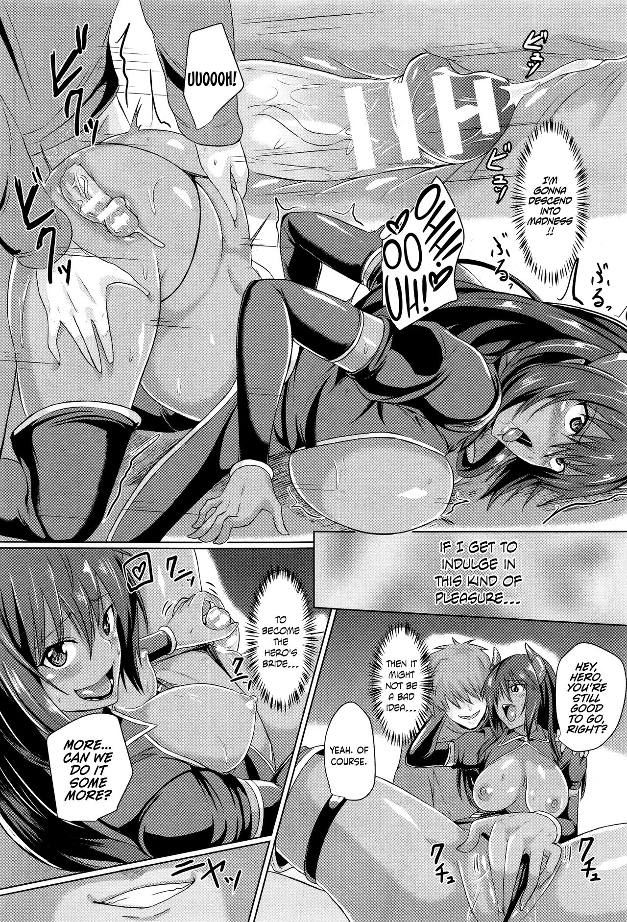 [Demio] The Demon King Who Was Turned Into A Woman | Onna ni Sareta Maou-sama (COMIC Unreal 2017-04 Vol. 66) [English] {Hennojin} page 15 full