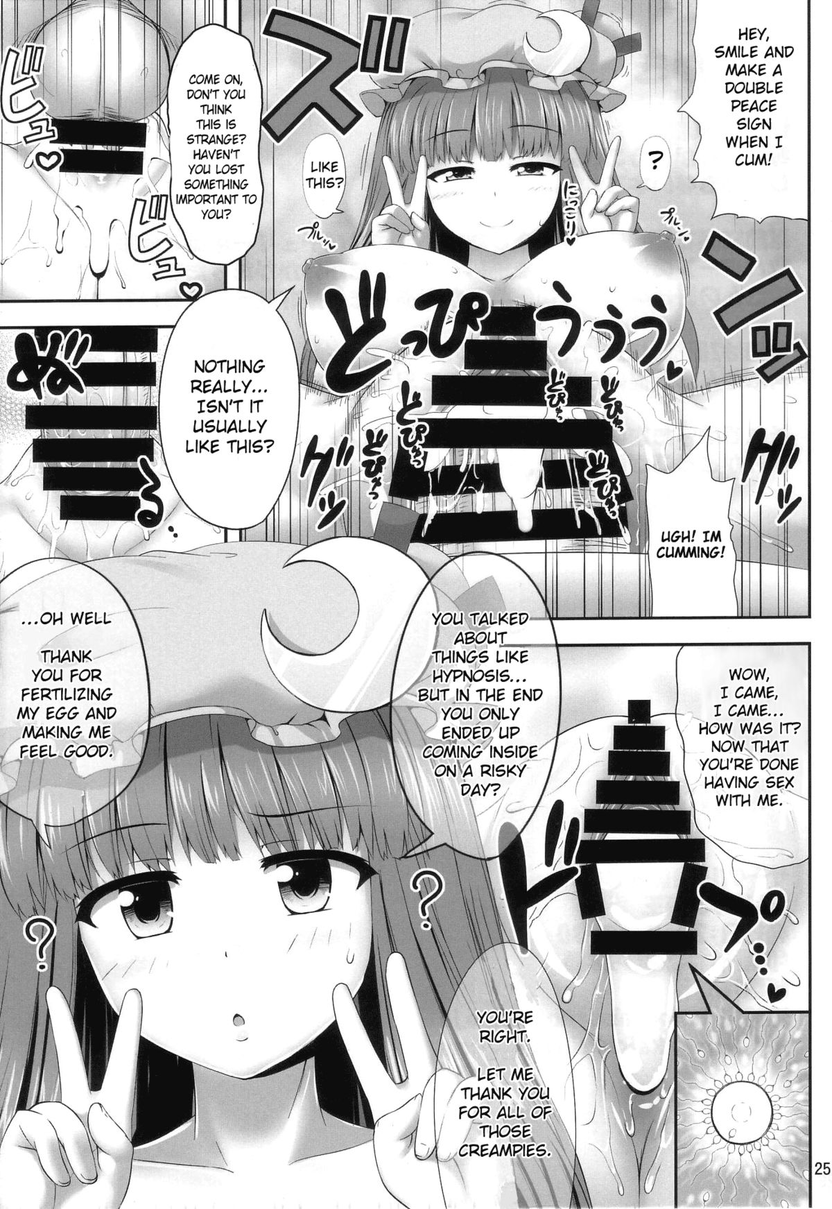 (C85) [Fukutsuu Okosu (Kaiou)] Saimin Rape Patchouli Knowledge (Touhou Project) [English] [Gorem] page 25 full