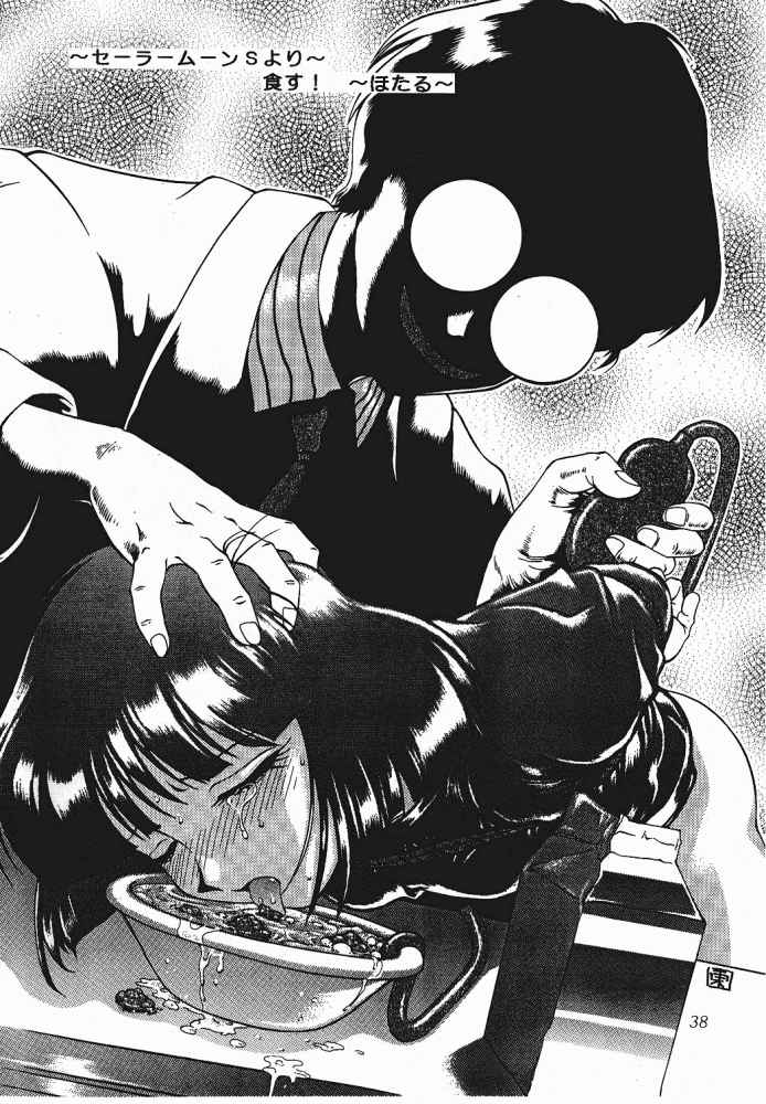 (C57) [Studio Z-Agnam (Azuma Kyouto)] Meika Azumaya Vol.6 (Various) page 32 full