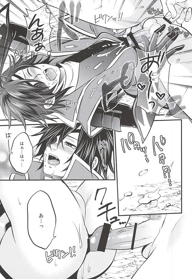 (HaruCC19) [Waradoko (Warabi Ginta)] SD ASSORTMENT3 (Sengoku Basara) page 98 full