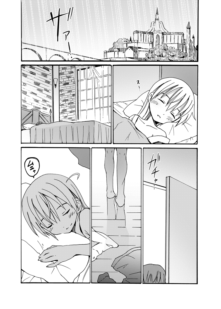 (SC41) [Nounai Kanojo (Kishiri Toworu)] Snow Land Witches (Strike Witches) page 5 full