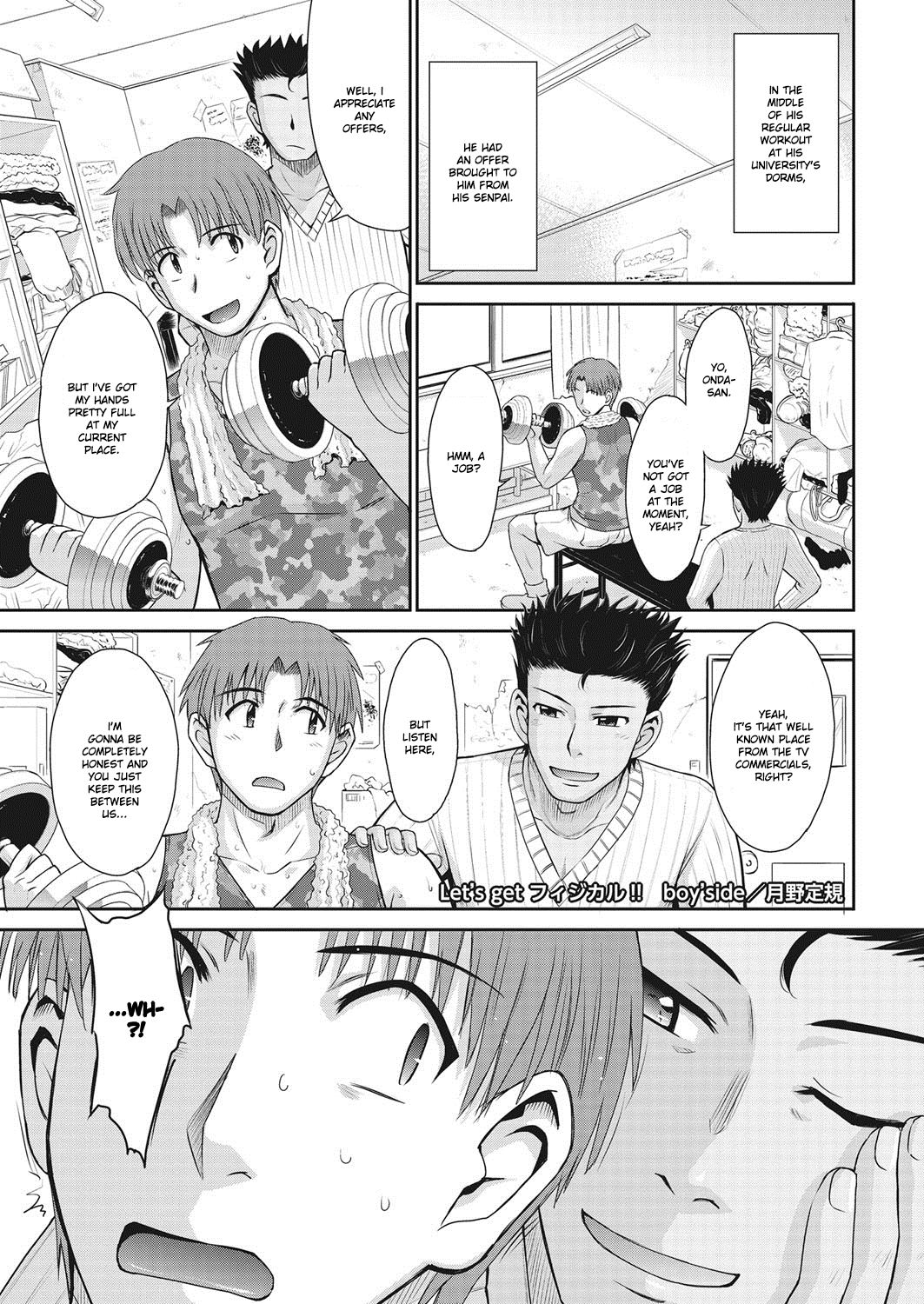 [Tsukino Jyogi] Let's get Physical boy's side (COMIC HOTMiLK Koime Vol. 7) [English] [Ruru Scanlations] [Digital] page 1 full