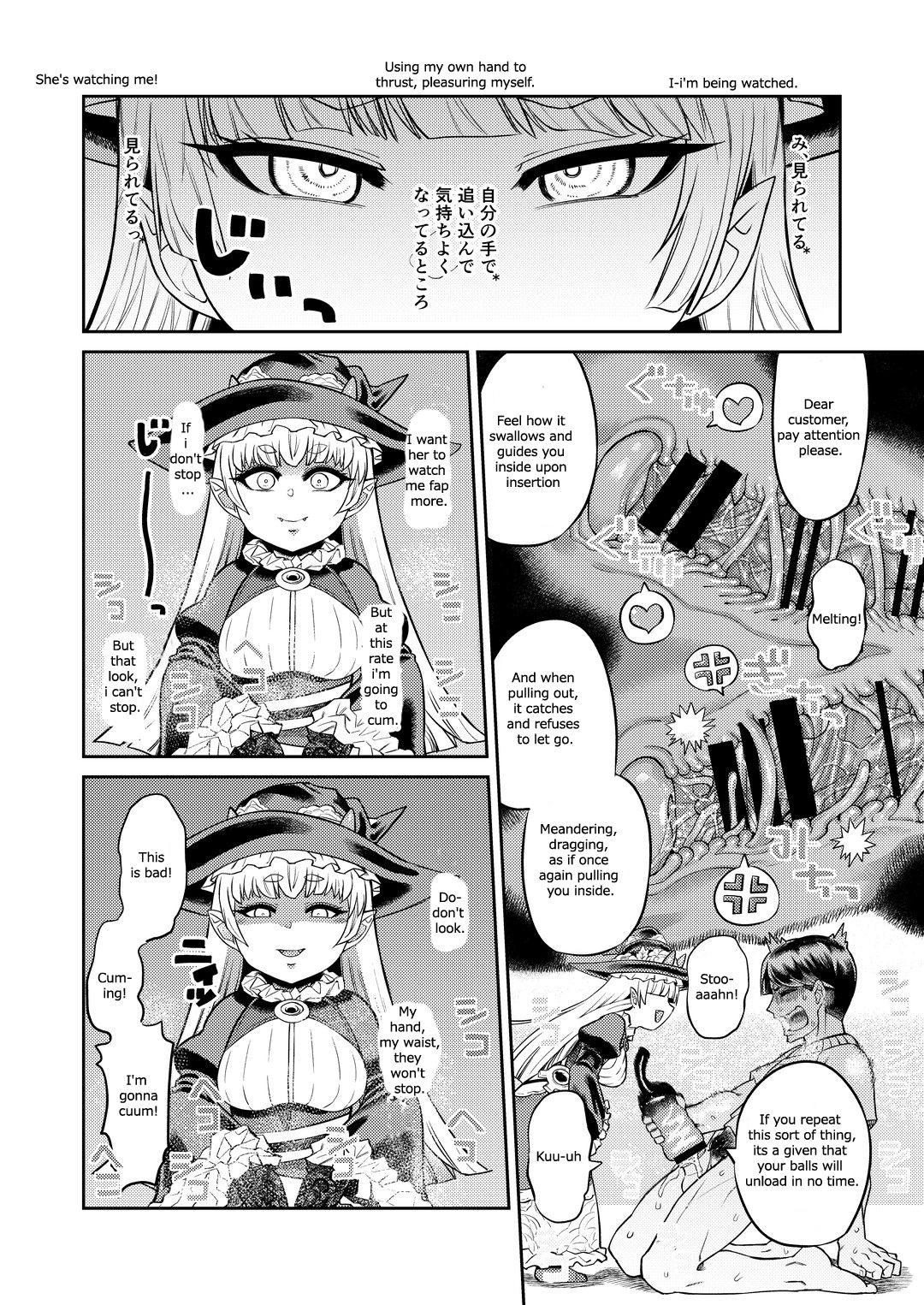 [Sakeitiba (Samon Shiu)] Onaho o Kattara Jinsei Shuuryou ~Anata o Sakusei Shimasu~ | Buying Onaholes off of Shady Websites is Deadly ~ I'll Suck You Dry Darling~ [English] page 11 full