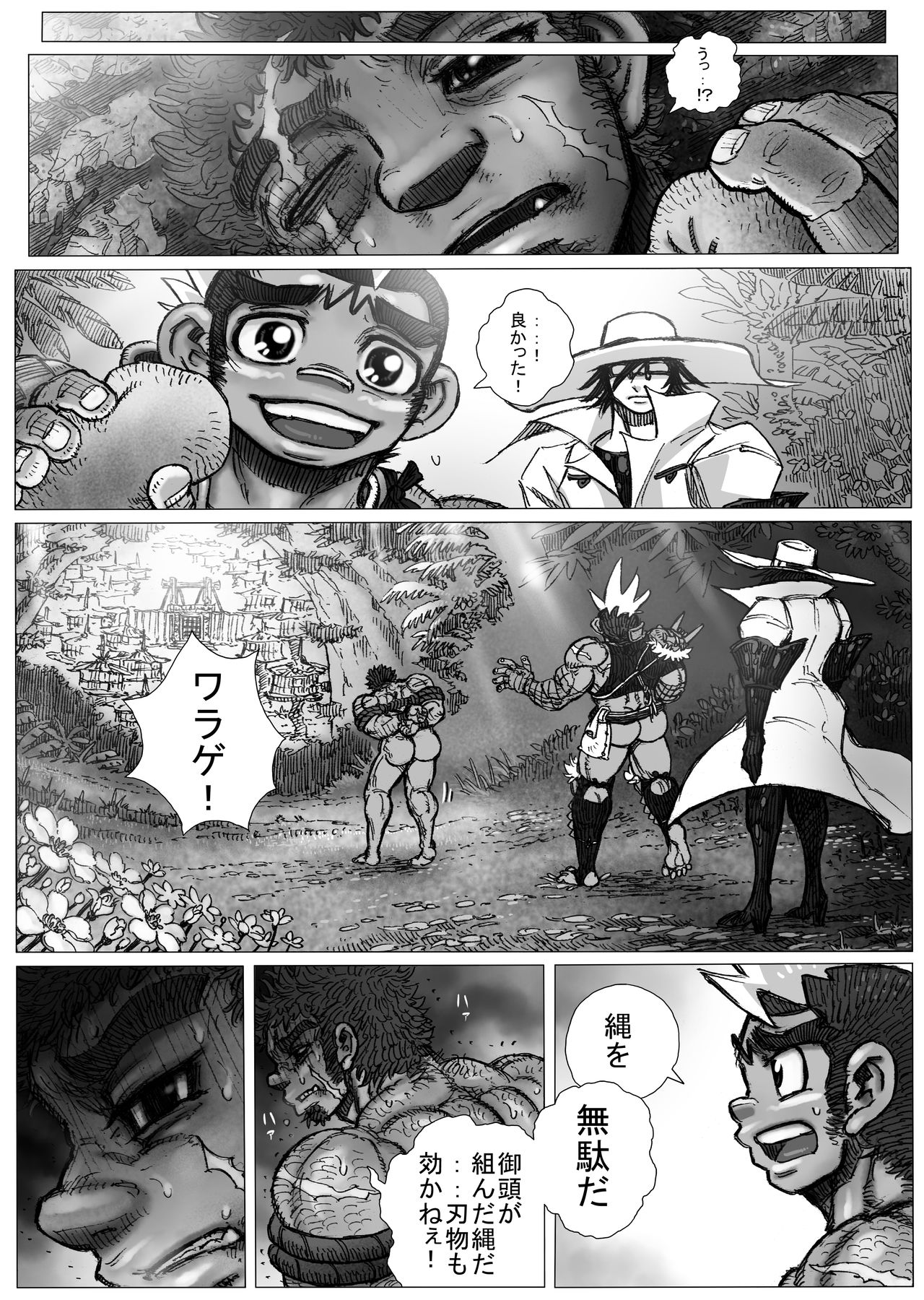 From countries Hepoe 12 page 16 full