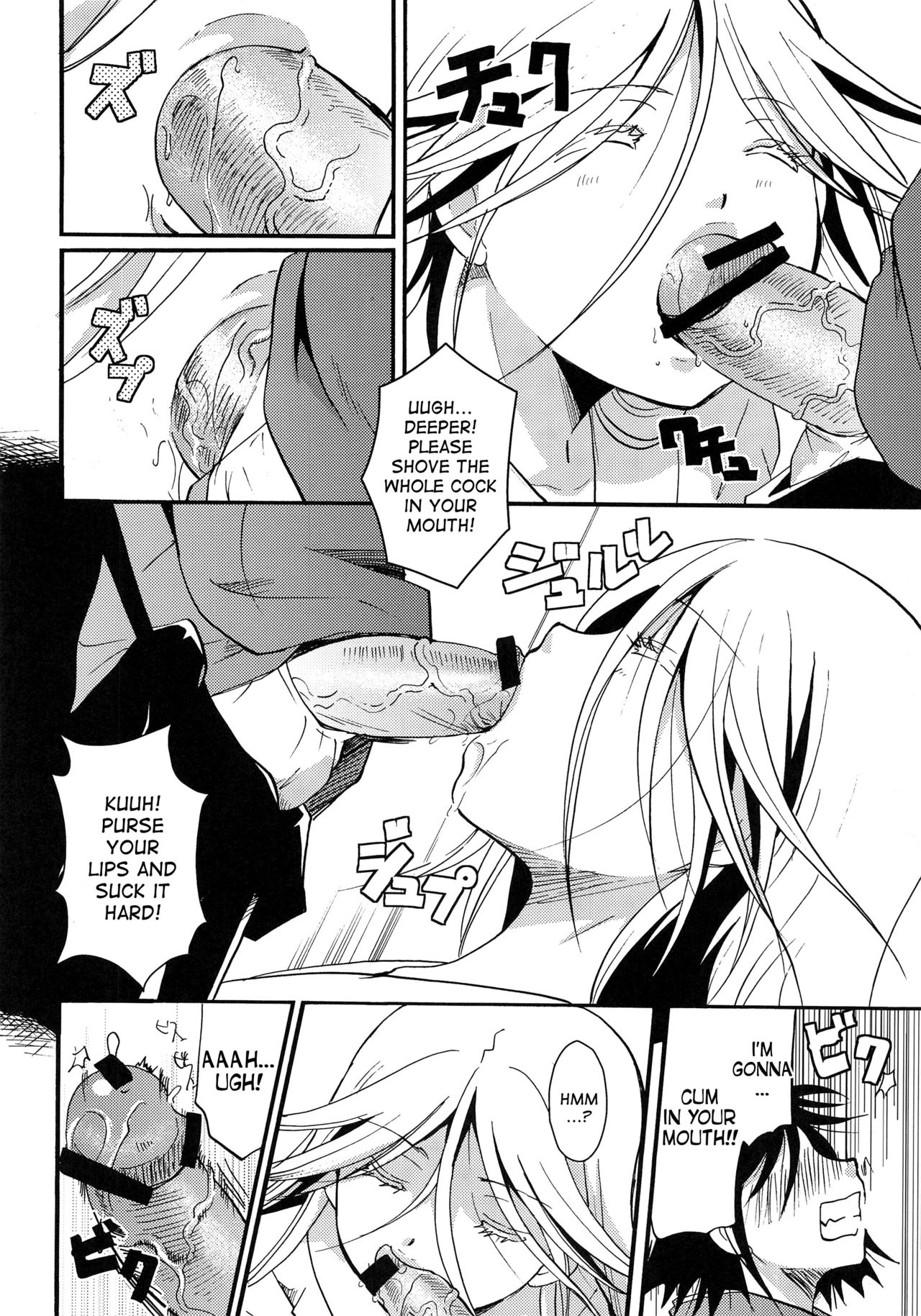 (C84) [Candy Pop (Itou Ei)] Mushibugyou-sama-chan no Muchi ni Seiteki ni Tsukekomu Hon (Mushibugyo) [English] [desudesu] page 11 full