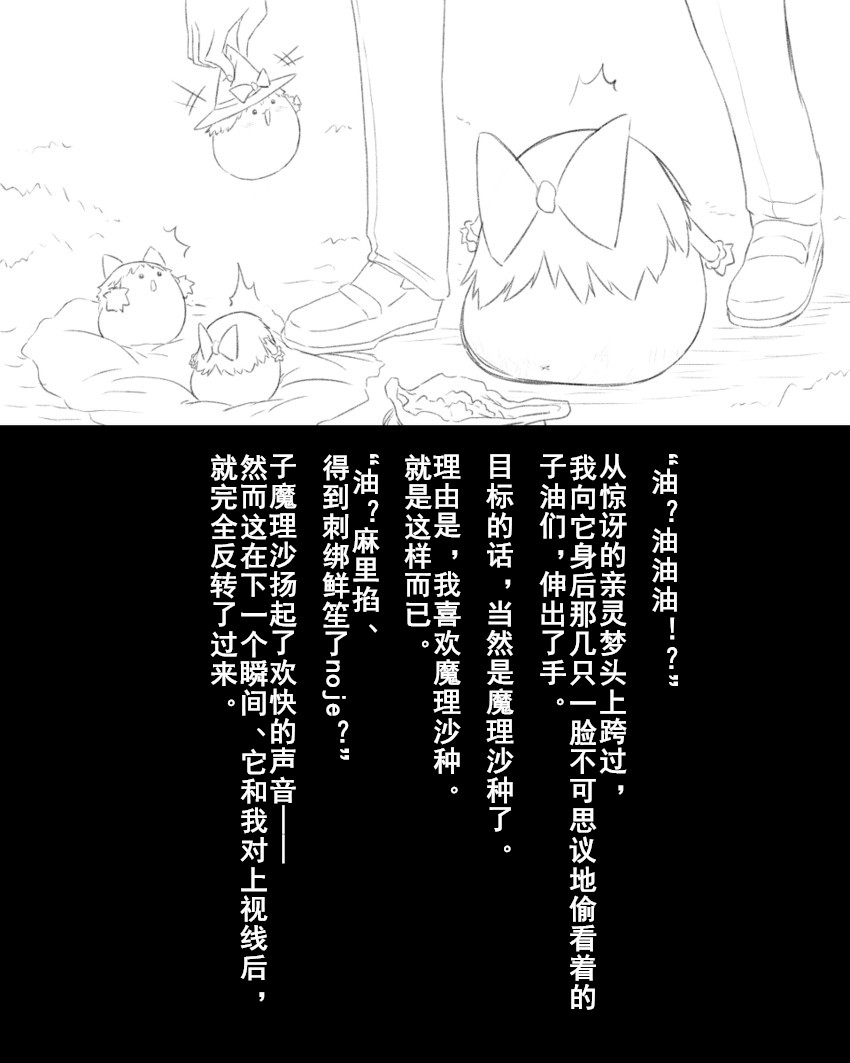 [TAKUMI] Abuse one-yu shot:27（半生不熟汉化组） page 6 full