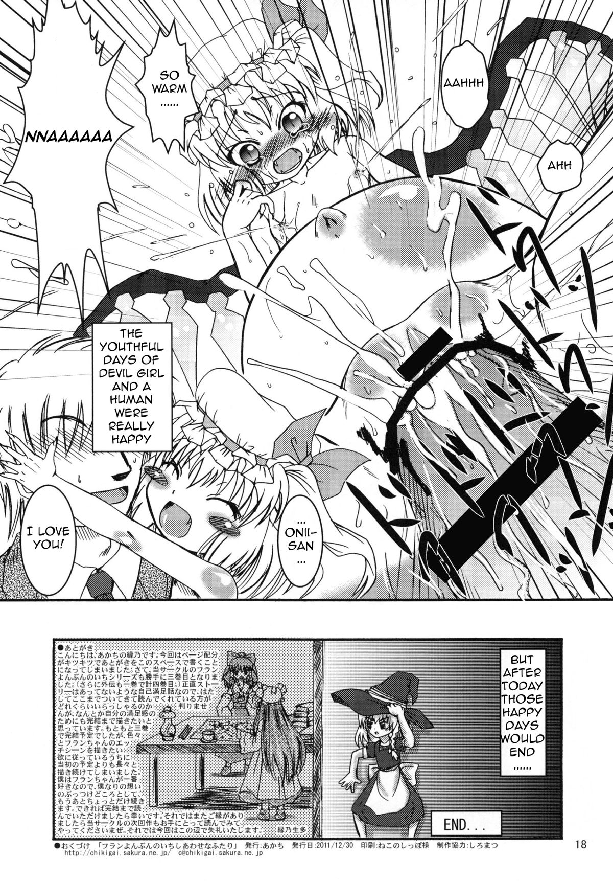 [Akachi (Enno Syouta)] Furan Yon Bun no Ichi Shiawasena Futari | Flan: 1/4th happy couple (Touhou Project) [English] {Forbidden Translations} [Digital] page 17 full