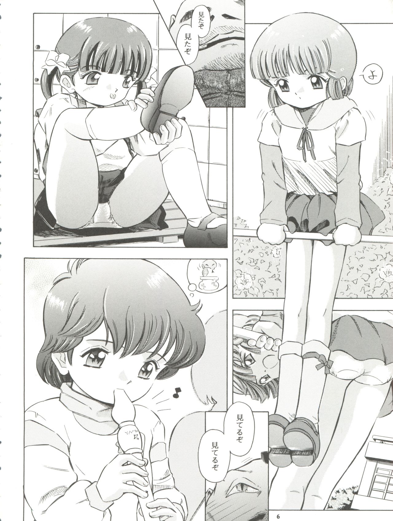 (C65) [Takitate (Kantarou)] Mahou Kyuushiki 6 - Magical Classic 6 (Creamy Mami, Magical Emi, Fancy Lala) page 6 full