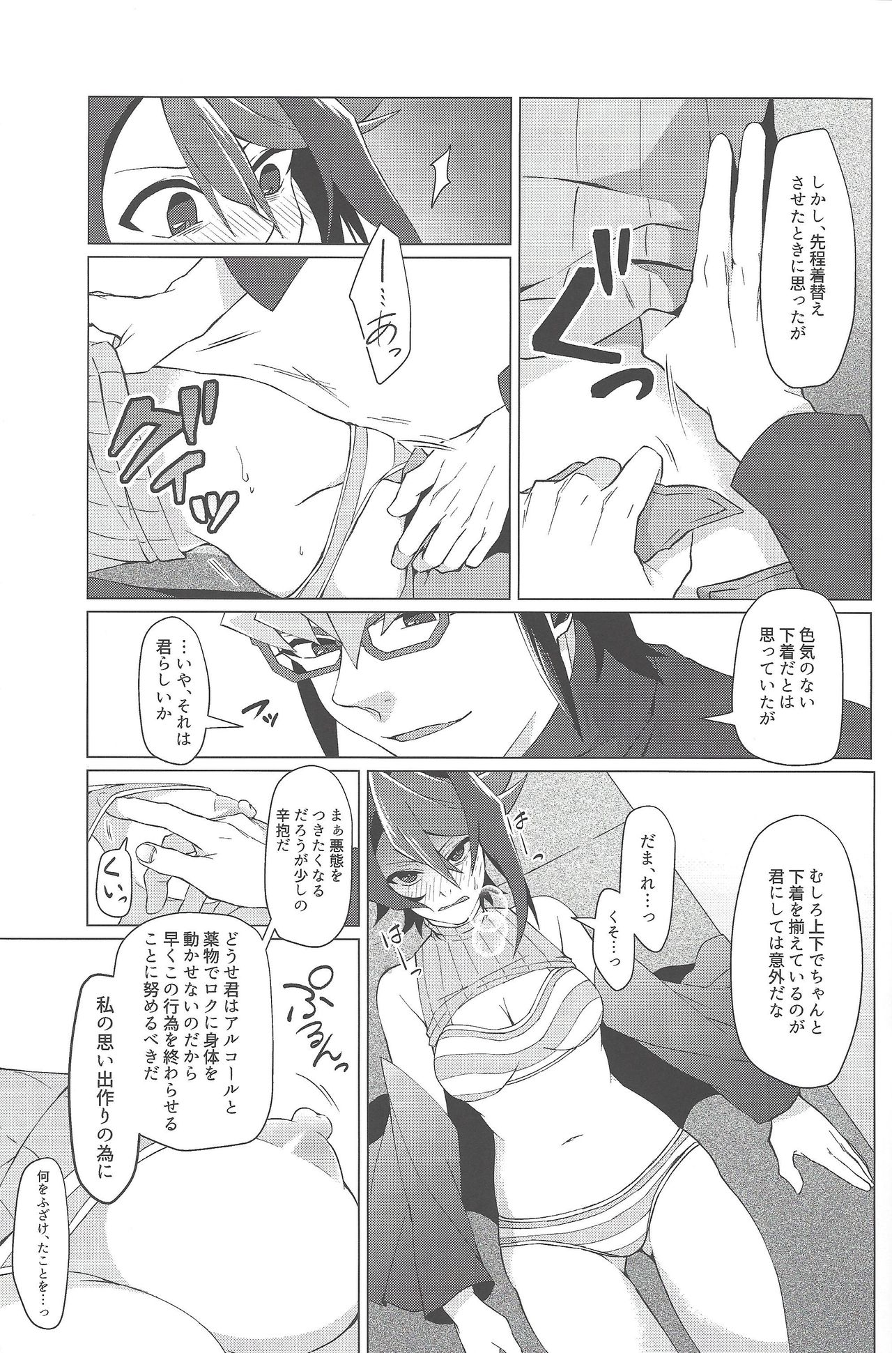 (Sennen Battle Phase 17) [Takeridake (Matsu)] Haikei, 21-shuu 6-kago no Kimi e (Yu-Gi-Oh! ARC-V) page 14 full