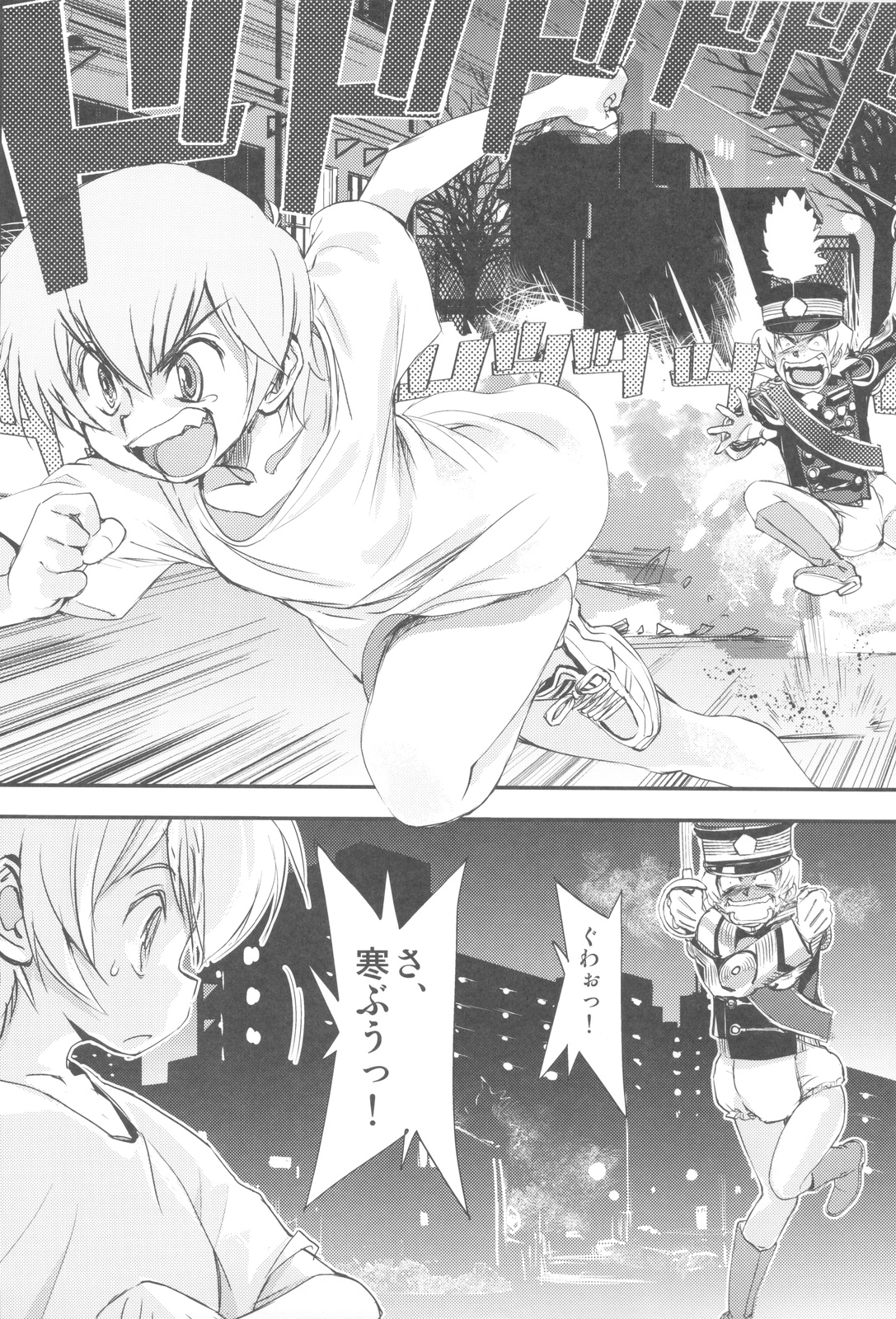 (C81) [Kacchuu Musume] Chinese Figure Four Lock (Various) page 53 full
