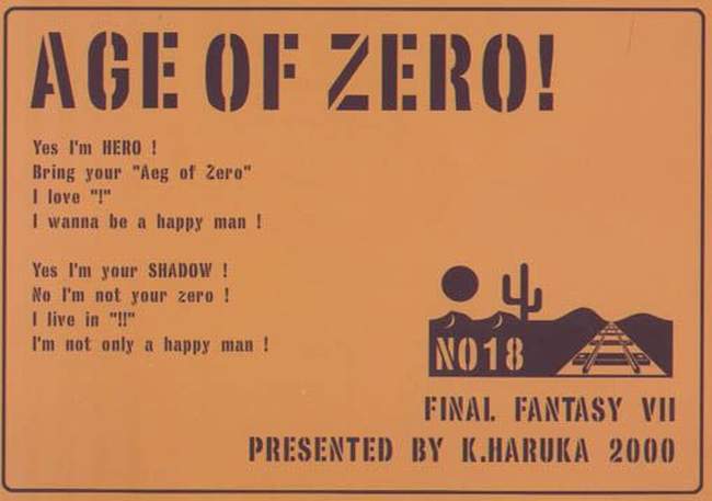 [K. Haruka Company (K. Haruka)] Age of Zero (Final Fantasy VII) page 27 full