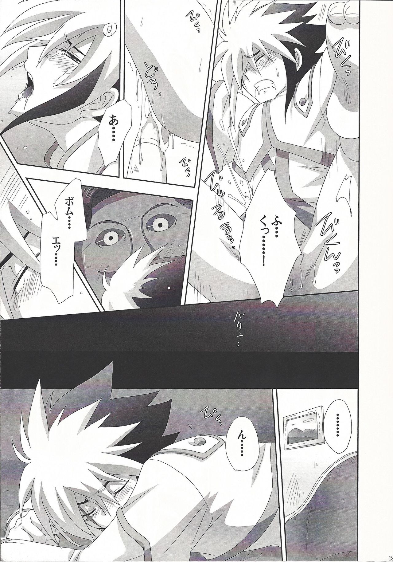 (Sennen Battle Phase 6) [Bonsai Bonbon (Tsunoda ☆ uei)] PuppetPlay (Yu-Gi-Oh! ZEXAL) page 18 full