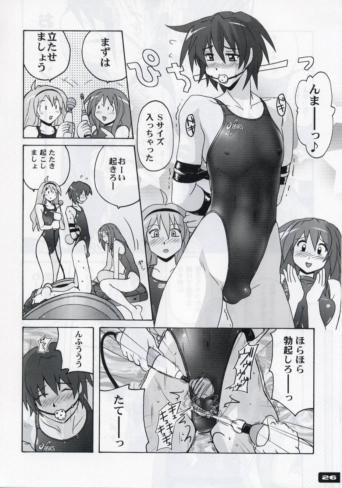 (C74) [Nyanko Batake (Murasaki☆Nyaa)] Pitapita Kyouei Mizugi 3 page 24 full