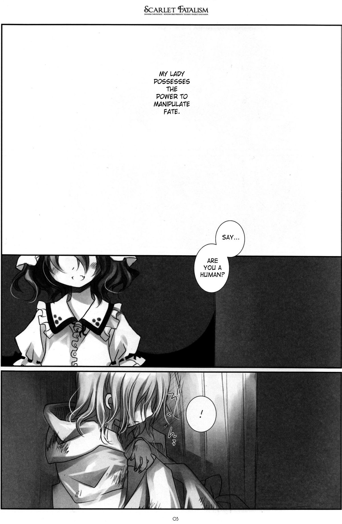 (Reitaisai 6) [CHRONOLOG, Rengaworks (Sakurazawa Izumi)] Scarlet Fatalism (Touhou Project) [English] [SaHa] [Incomplete] page 2 full