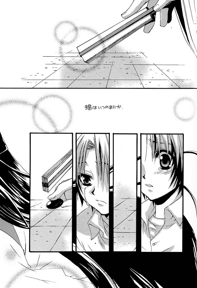 [Goumadou (Satou Atsushi)] Remix (Hikaru No Go) page 52 full