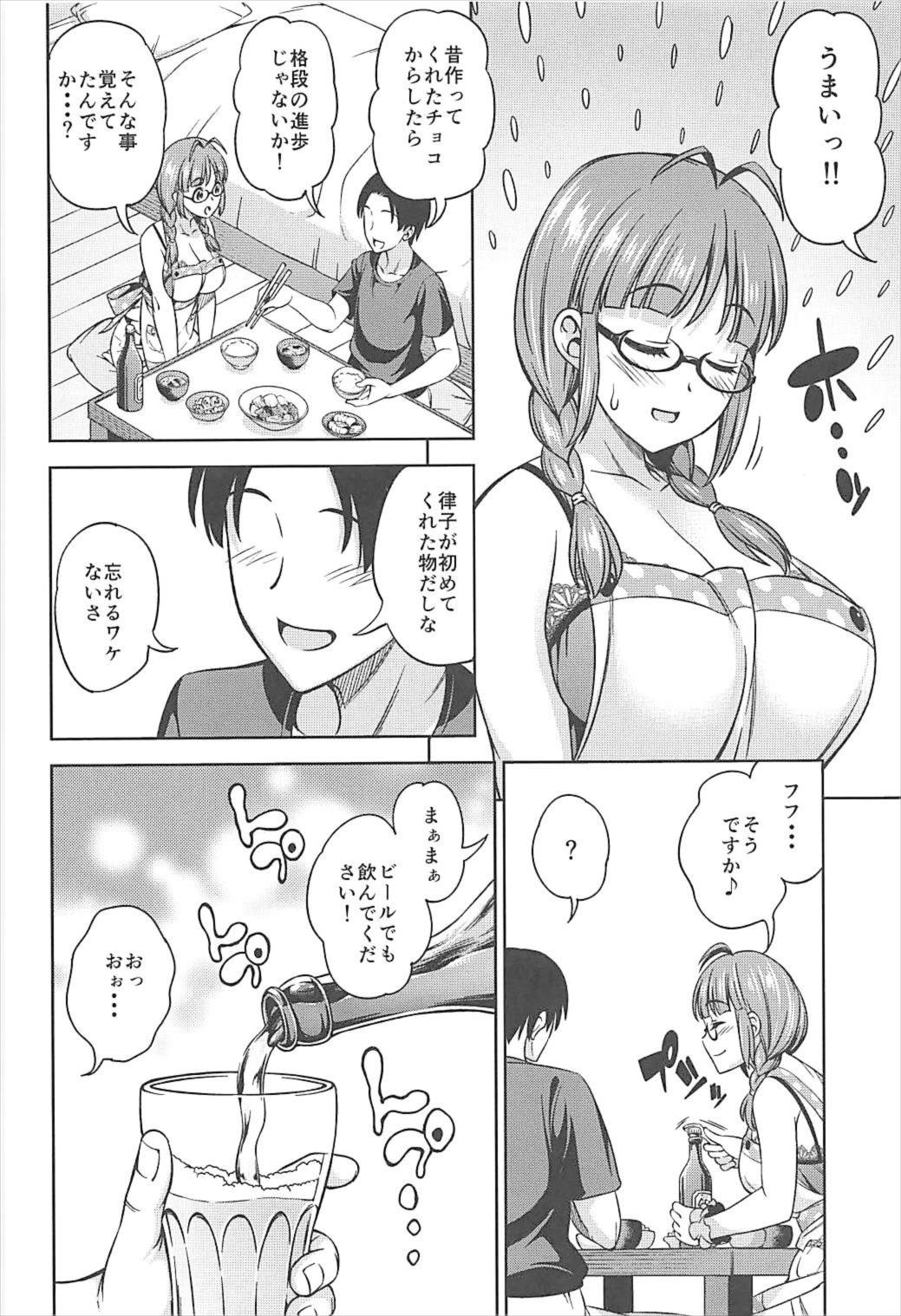 (C93) [Handsome Aniki (Asuhiro)] One Night Honeymoon (THE IDOLM@STER) page 5 full