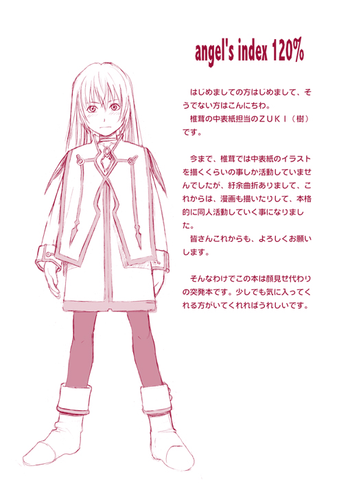 Angel Index page 11 full