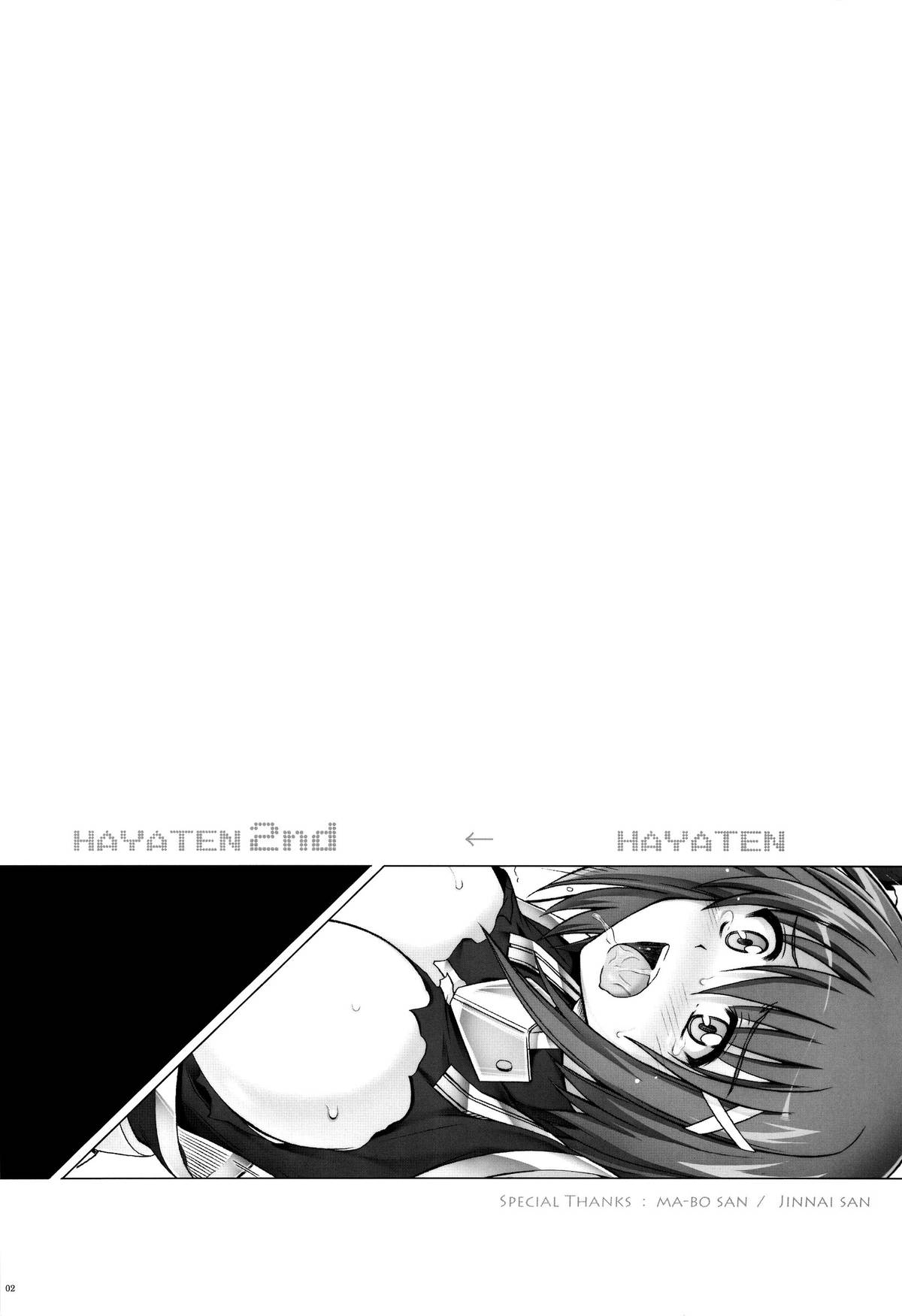 (COMIC1☆6) [Cyclone (Izumi, Reizei)] T-07 HAYATEN 2nd (Mahou Shoujo Lyrical Nanoha) [English] {mariesmns} page 2 full