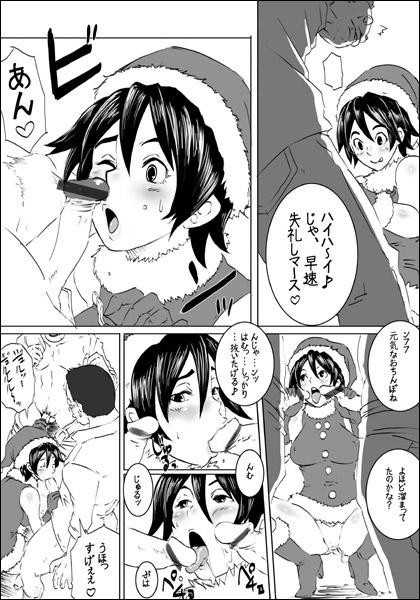 EROQUIS Manga4 page 5 full