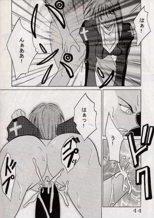 [St. Rio (Ishikawa Jippei)] Gekitsuiou (Sakura Taisen 4) page 43 full