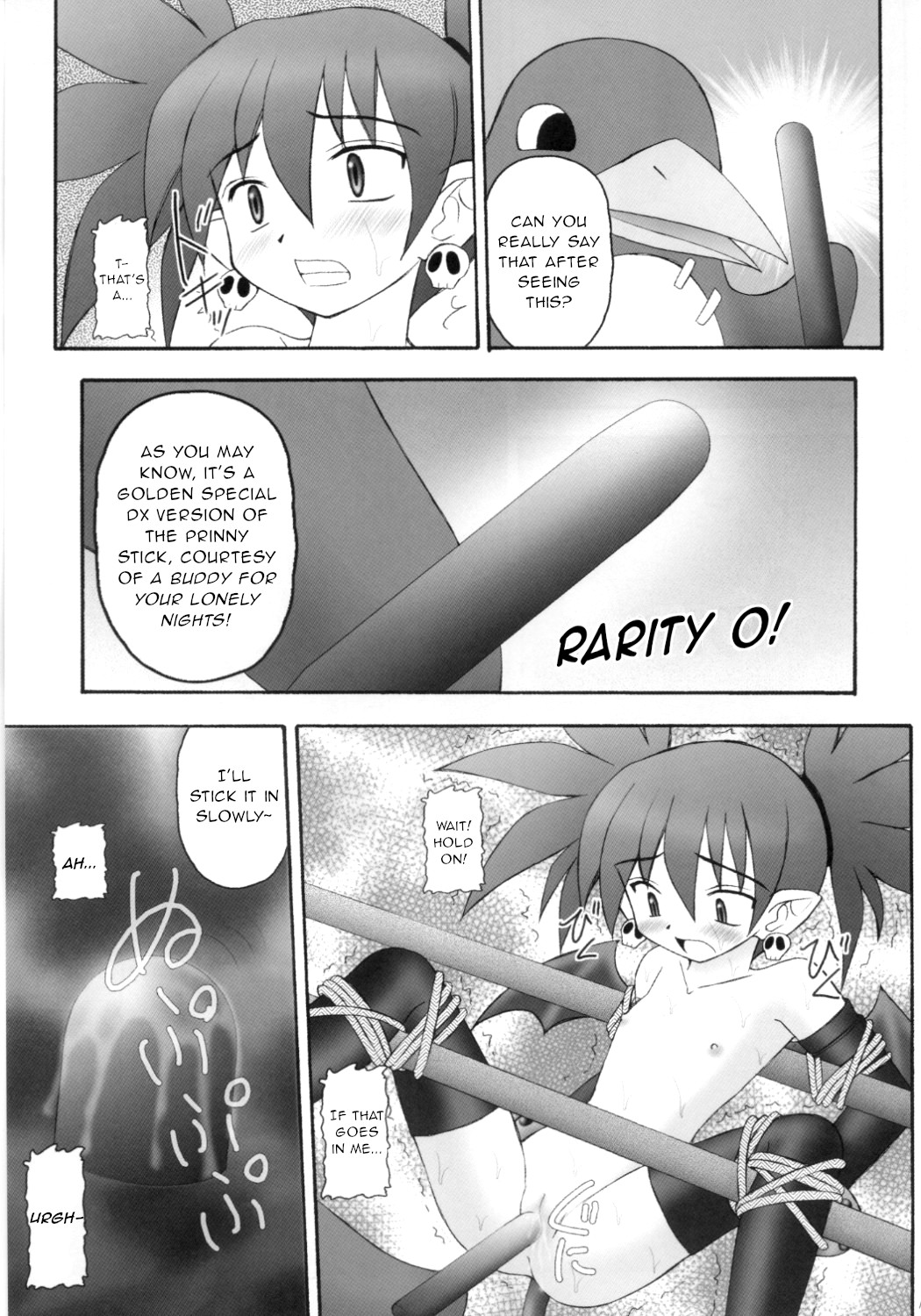 (C70) [Asanoya (Kittsu)] Kanimiso vol.2 Sexy Beam (Disgaea) [English] page 14 full