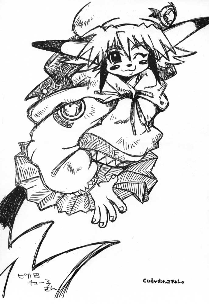 [PONPALAS (Togawa Hanamaru)] Pokemon Junky (Pokemon) page 6 full