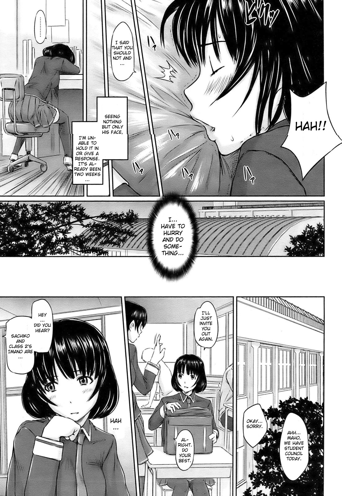 [Kisaragi Gunma] Immoral Girl (COMIC HOTMiLK 2009-06) [English] {CGRascal} page 9 full