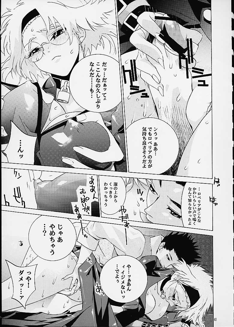 (C60) [IRODORI (Various)] KIRAMEKI (Sakura Wars 3) page 40 full