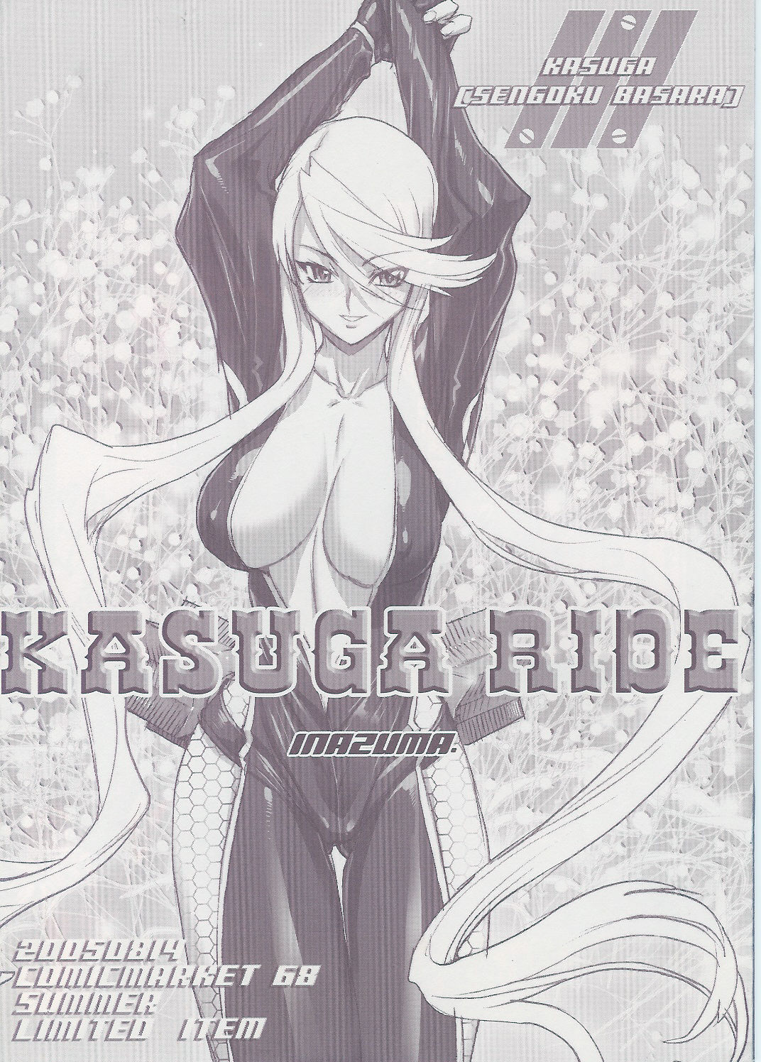 (C68) [DIGITAL ACCEL WORKS (INAZUMA.)] KASUGA RIDE (Sengoku Basara) page 1 full
