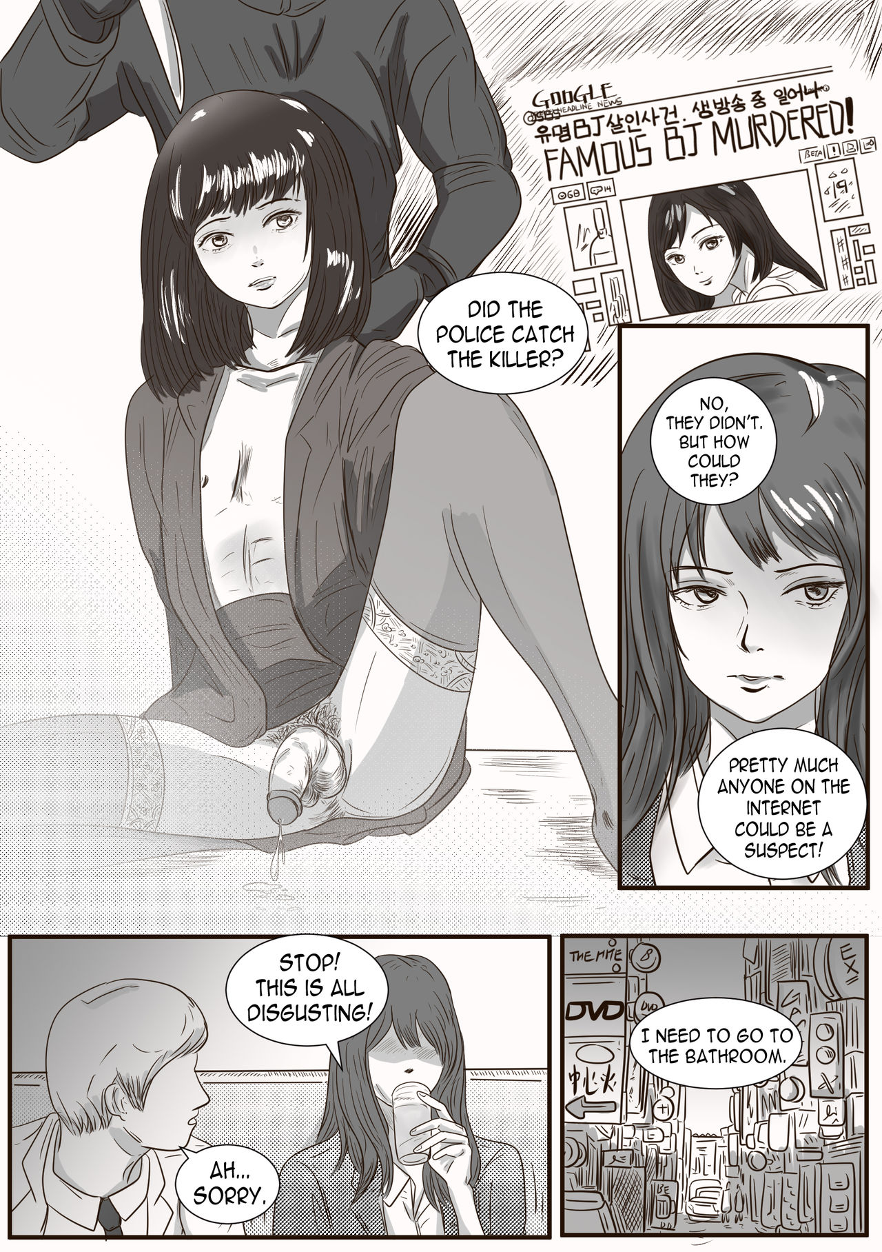 The case of crossdresser murderi(ENG)女装男子殺人事件 page 11 full